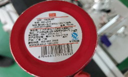 Automatic labeling machine